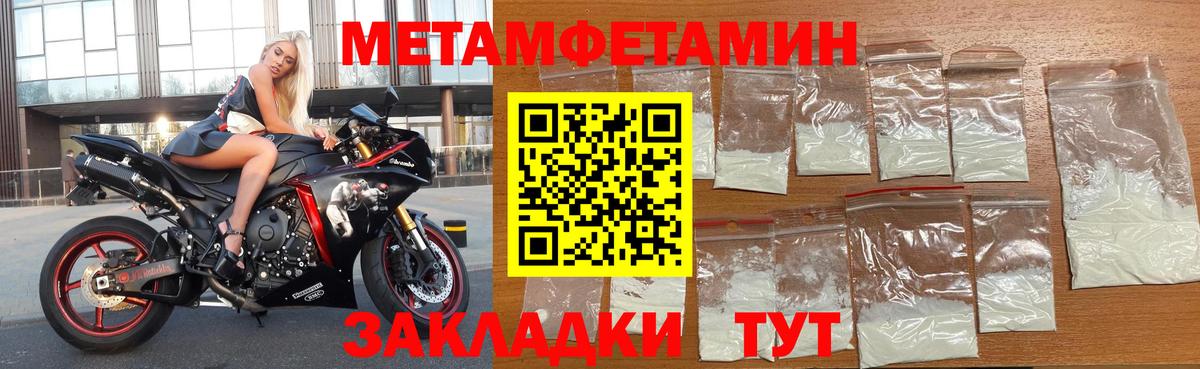 АМФЕТАМИН VHQ Ярославль