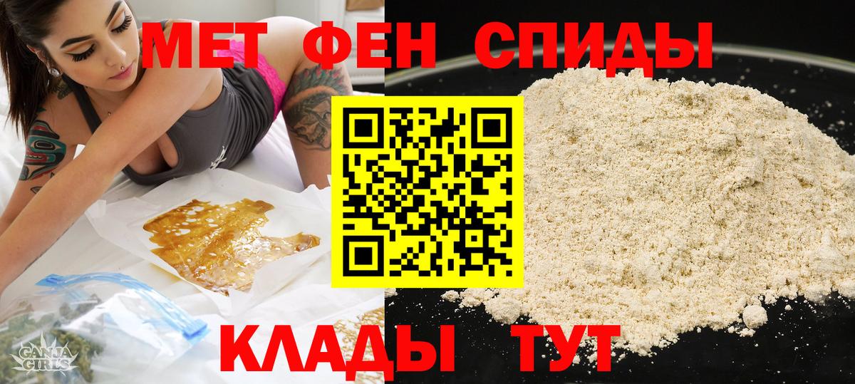 Амфетамин  Amphetamine 97%  АМФЕТАМИН  Ярославль  Вход с VPN 
