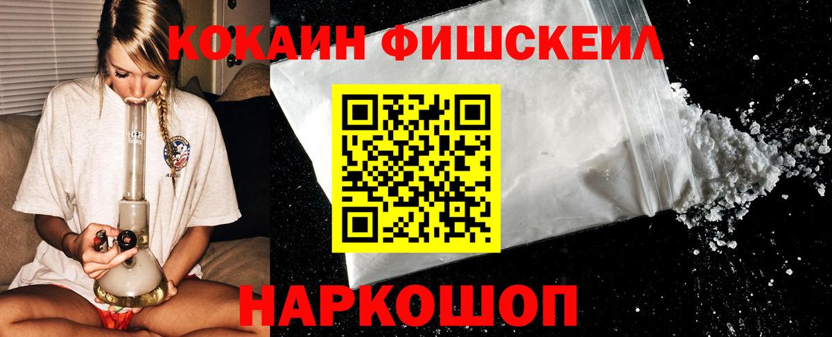 Кокаин Эквадор Ярославль