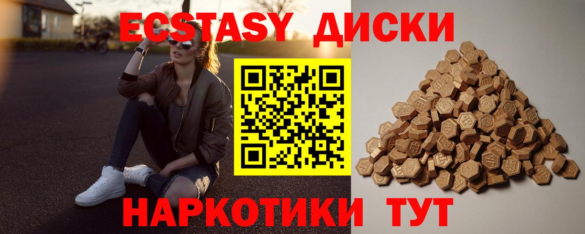 Ярославль  Ecstasy  ЭКСТАЗИ Philipp Plein  Вход с VPN  ЭКСТАЗИ DUBAI 