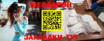 мет Кимры