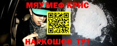 мет Кимры