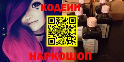 альфа пвп VHQ Кинель