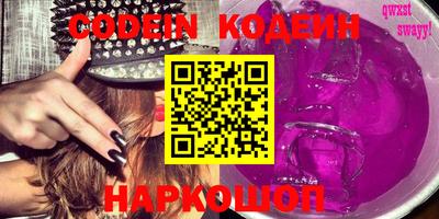 спайс Кингисепп