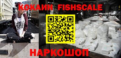 альфа пвп VHQ Кинель