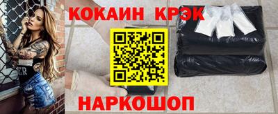 альфа пвп VHQ Кинель