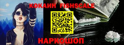 альфа пвп VHQ Кинель