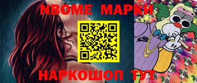 мет Кимры