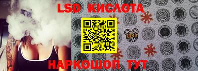 альфа пвп VHQ Кинель