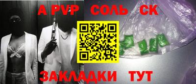мет Кимры