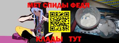 мет Кимры