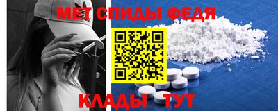 мет Кимры