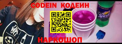 спайс Кингисепп
