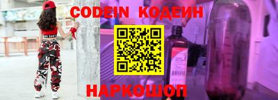 альфа пвп VHQ Кинель