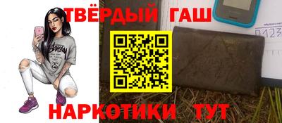 альфа пвп VHQ Кинель