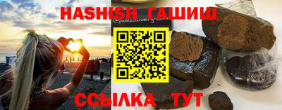 альфа пвп VHQ Кинель