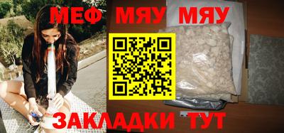 мет Кимры