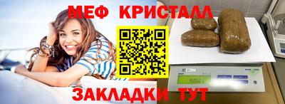 альфа пвп VHQ Кинель