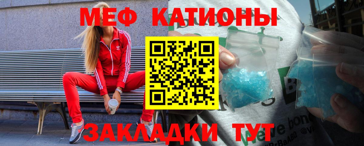 Ярославль  МЕФ VHQ  Меф  Вход с VPN 