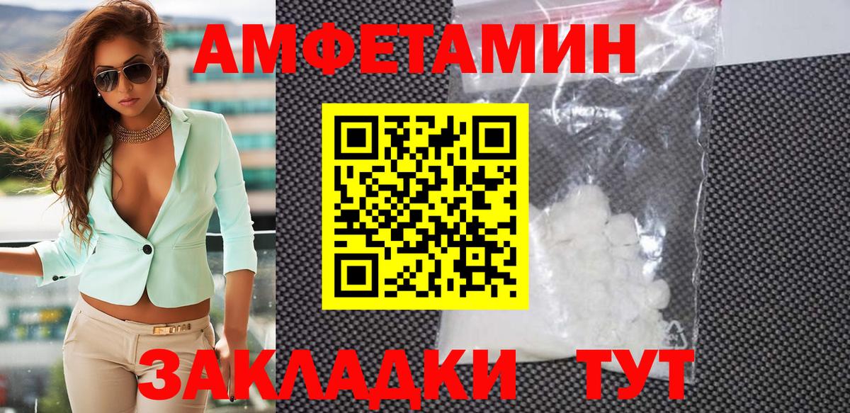 Первитин Декстрометамфетамин 99.9%  Метамфетамин  Ярославль  Первитин Декстрометамфетамин 99.9%  Вход с VPN 