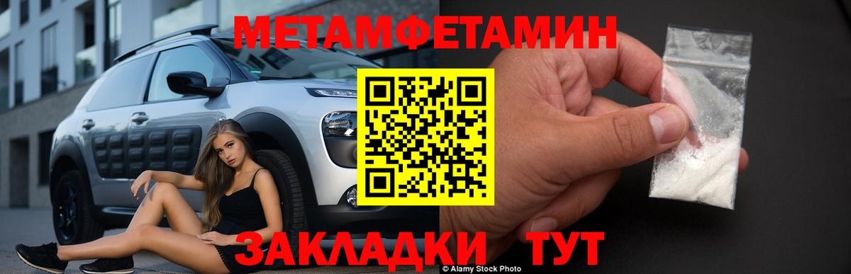 Первитин витя Ярославль