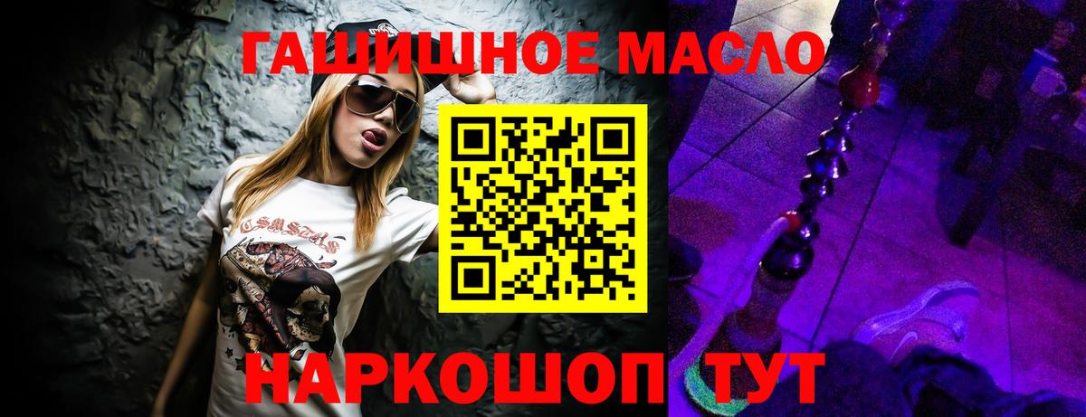 Ярославль  ТГК Wax  Вход с VPN 