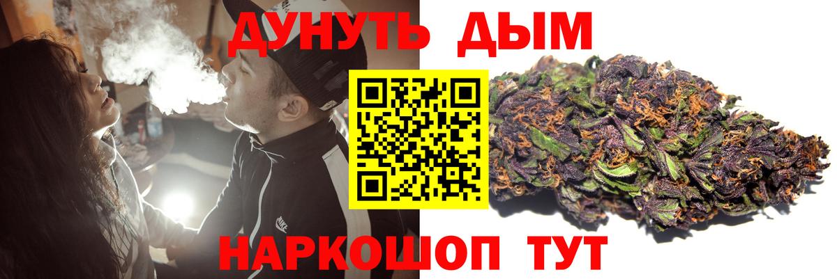 Каннабис LSD WEED Ярославль